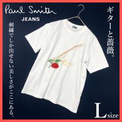 希少珍品20年前ポールスミスジーンズギターとバラの刺繍Tシャツ