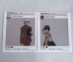 文豪ストレイドッグス 明治村 江戸川乱歩 セット 文豪ストレイドッグス 描き下ろしアクリルスタンド ～迷ヰ犬見