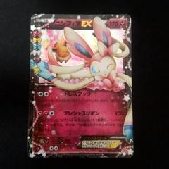 2025年最新】ニンフィアex psa10の人気アイテム - メルカリ