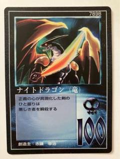 ミラクルオブザゾーン　ドラゴン　100 コンボ ミラクルオブザゾーン 100コンボ ドラゴンコンボ