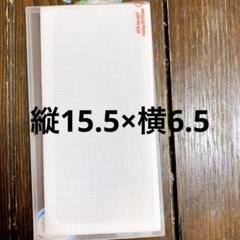 ⭐️匿名配送❣️スマホ保護フィルム