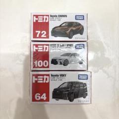 2025年最新】トミカ 100台の人気アイテム - メルカリ