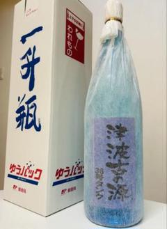 希少 琉球泡盛 津波古酒造最高峰 津波古の源 44度 1800ml 44年古