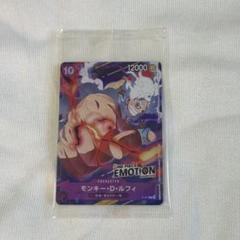 ONE PIECE EMOTION ワーコレ　カード Monkey D Luffy P-041 ONE PIECE Emotion Promo 2024 ONE PIECE