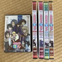 2025年最新】今日からマ王! dvdの人気アイテム - メルカリ