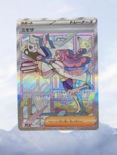 極美品】高騰中 ピッピ リーリエ プロモ CHR PSA10｜Yahoo