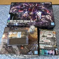 2025年最新】ガンプラまとめ売り mgの人気アイテム - メルカリ