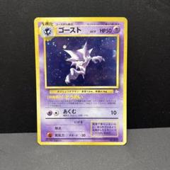 旧裏 ポケモンカード キラカード 13枚セット - メルカリ
