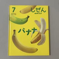 Amazon.co.jp: キンダーブック 2023年12月号セット(9冊入り