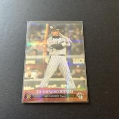 阪神タイガース　プロコレクション　ヘルメット　2013年 桧山進次郎モデル 2013年 実使用 直筆サイン 阪神タイガース 桧山進次郎