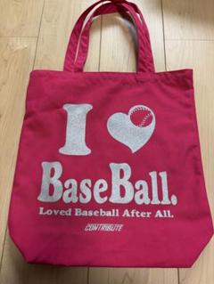 CONTRIBUTE I ♥ BaseBall トートバッグ