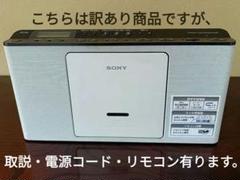 2025年最新】ソニー sony cdラジオ zs-e80の人気アイテム - メルカリ