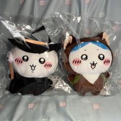 ちいかわ ぬいぐるみ プライズ 9点セット うさぎ かぼちゃハロウィン ハチワレ 楽天市場】【かぼちゃビッグぬいぐるみ うさぎ 単品】プライズ