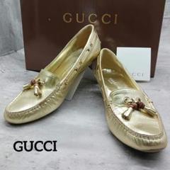 ✨美品✨ グッチ バンブータッセル レディース ゴールド ローファー 36