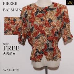 ピエールバルマン PIERRE BALMAIN ヴィンテージ ブラウス カシュクール 総柄 シフォン 紫 パープル レディース 中古】ピエールバルマン PIERRE BALMAIN ヴィンテージ ブラウス