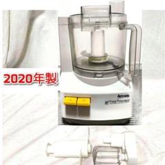 2025年最新】アムウェイ フードプロセッサーの人気アイテム