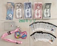 キッザニア キッゾ お仕事カード カードホルダー ストラップ