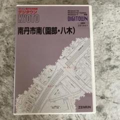 ゼンリン 電子地図帳 Zi 14 DVD全国版　2011年 ゼンリン 電子地図帳 Zi 14 DVD全国版 2011年