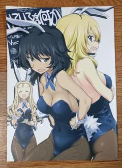 【希少】いろいろな何か。GuP Vier ガルパン 倉嶋丈康