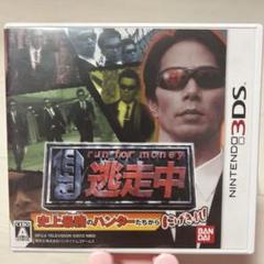 run for money 逃走中 ニンテンドー3DS