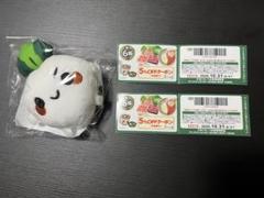 しゃぶ葉　だいこんまる　ぬいぐるみメジャー　クーポン付