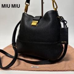 r60【極美品】保存袋付 ミュウミュウ ブラック レザー 2way ショルダー