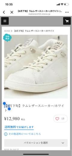 PRIORITYミムミムデニム38サイズ/mal.rerereレレレさん PRIORITYミムミムデニム38サイズ/mal.rerereレレレさん レディース