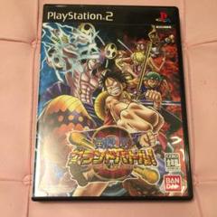 ONE PIECE グランドバトル3 PS2
