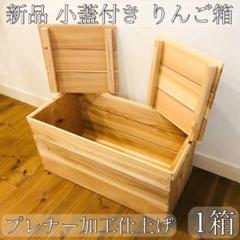 2025年最新】りんご箱 ベンチの人気アイテム - メルカリ