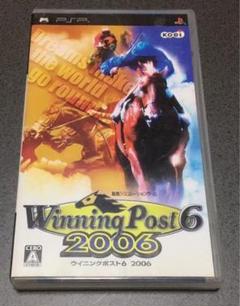 Winning Post 6 2006