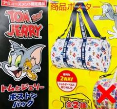2025年最新】トム ジェリー ボストン バッグの人気アイテム
