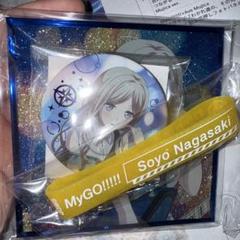 MyGO!!!!! Ave Mujica 合同ライブ 記念セット 長崎そよ - メルカリ