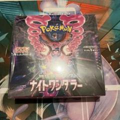 Psa 10 Miraidon Ex | eBay