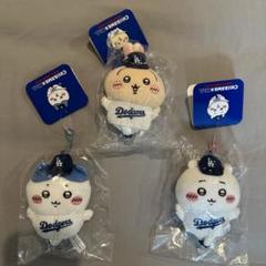 新品未開封】ちいかわ MLB 2025マスコット ドジャース 3種
