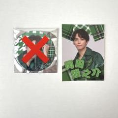 2025年最新】岡田隆之介の人気アイテム - メルカリ