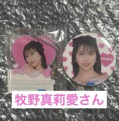 モバガチャ 牧野真莉愛 SR 中古】雑貨 牧野真莉愛 スクエアミラー 「モバガチャ モーニング