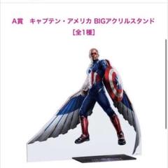 2025年最新】happyくじ a賞 marvelの人気アイテム - メルカリ