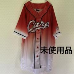 Carp ユニフォーム L ファンクラブ特典