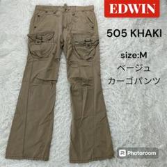 2025年最新】EDWIN 505 KHAKIの人気アイテム - メルカリ