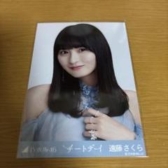 乃木坂46 遠藤さくら　生写真　６５枚 遠藤さくら（乃木坂46）の1st写真集「可憐」より。（撮影：須江