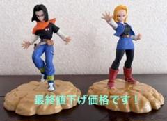 一番くじ ドラゴンボール改 人造人間17号 18号フィギュア 箱なしのサムネイル