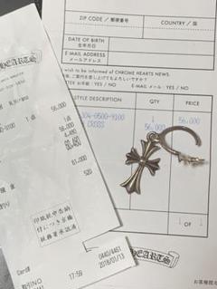 タイニークロス フープピアス