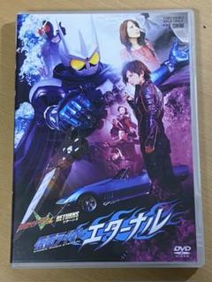 中古品 仮面ライダーw ダブル Returns 仮面ライダーエターナル Dvd の中古 未使用品を探そう メルカリ 中古品 仮面ライダーw ダブル Returns 仮面ライダーエターナル Dvd の中古 未使用品を探そう メルカリ