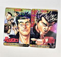 ろくでなしブルース ルーキーズ ジャンプ展 ホロ仕様レア カード