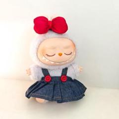 labubu ラブブ 着せ替え服