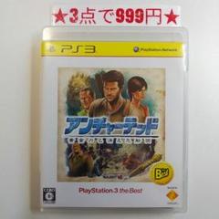 【PS3】アンチャーテッド 黄金刀と消えた船団 (ベスト版)