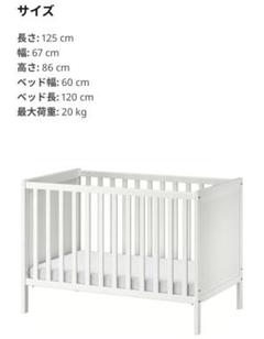 イケア/ベッドの中古/未使用品 - メルカリ イケア/ベッドの中古/未使用品 - メルカリ