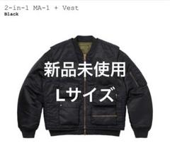 今週限定 Supreme 2-in-1 MA-1 + Vest 