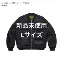 2024年最新】supreme ma-1の人気アイテム - メルカリ