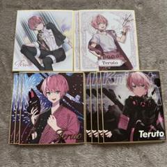 KnightA 騎士A 色紙 ミニ色紙 セット てるとくん
